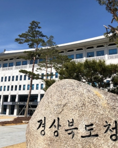 경북도, 150조 ‘국민성장펀드’ 정조준…기업·금융 ‘원팀’ 구성