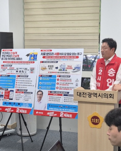 박희조 후보, “대전역 인근에 빅5급 종합병원 유치”