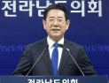 김영록 “이재명정부‧통합특별시 성공 위해 백의종군 할 것”