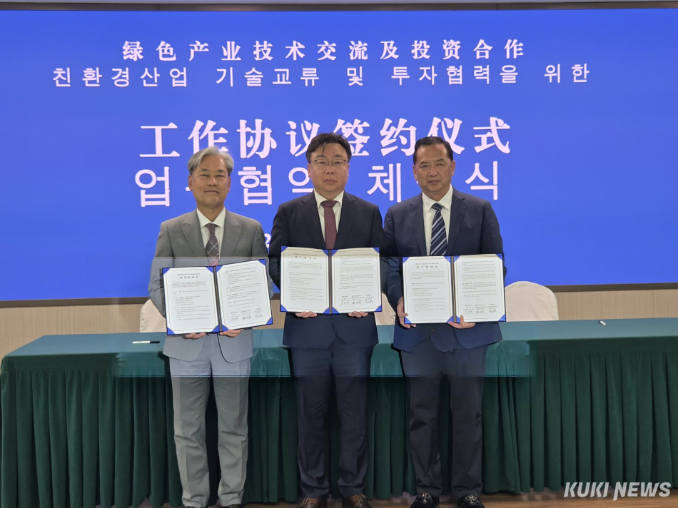 충남도는 12일 중국 장수성 생태환경청에서 김영명 도 환경산림국장과 잉젠보 장수성 생태환경청 부청장 등이 참석한 가운데, 정선용 금강엔지니어링 대표와 황화방 강소신팡기술그룹 대표가 ‘친환경산업 기술 교류 및 투자 협력을 위한 업무협약’을 체결했다.