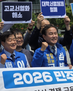 이병도, 전국 민주진보 교육감 후보와 공동 행보