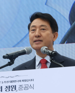 오세훈 측 “與 ‘감사의 정원’ 비판, 유엔군 참전용사에 대한 모독”