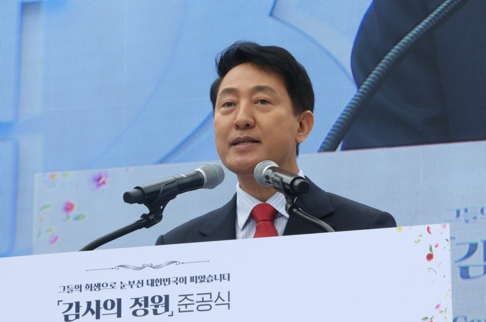 오세훈 국민의힘 서울시장 후보가 12일 서울 종로구 광화문광장에서 열린 ‘감사의 정원 준공식’에서 축사를 하고 있다. 연합뉴스