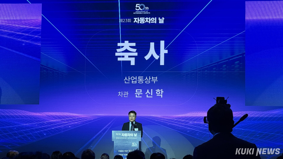 문신학 산업통상부 차관은 정부의 자동차 산업에 대한 지원 의사를 밝혔다. 김수지 기자