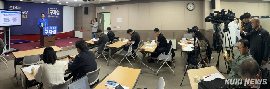 더불어민주당 구자열 원주시장 후보가 12일 강원 원주시청 브리핑룸에서 공동주택 공약을 발표하고 있다. 윤수용 기자