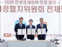 선거구 획정 갈등에 볼모된 경기도 추경안 12일 통과…41.6조 민생예산
