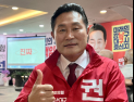권오섭 대구시의원 후보, 소통 행사 ‘성황’…남구 7대 공약 제시