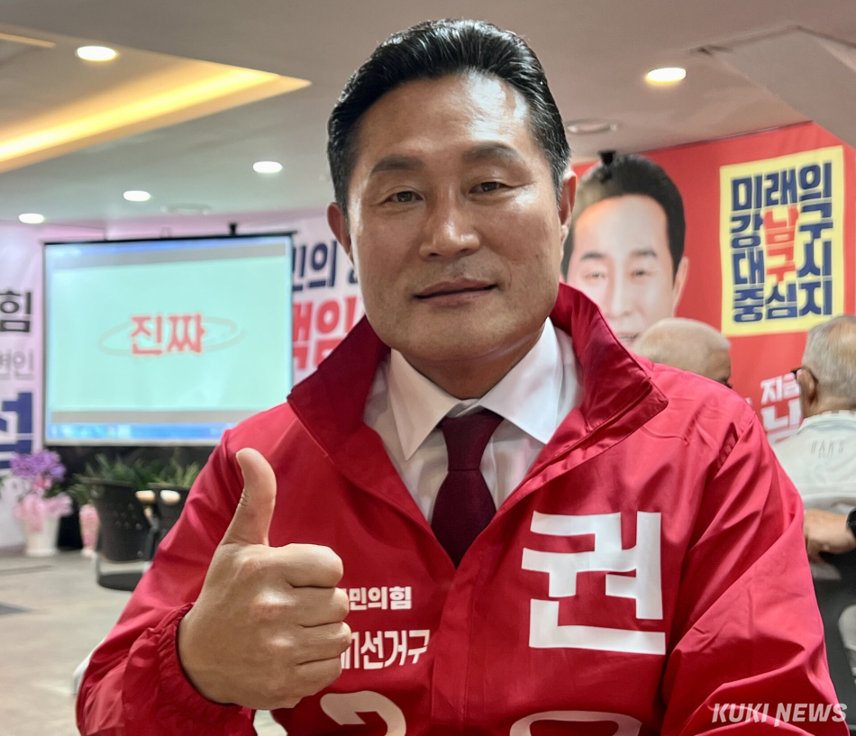 권오섭 국민의힘 대구시의원(남구1) 예비후보가 12일 선거사무소 방문 행사를 갖고 지지자들과 만나 남구 발전 공약을 설명했다. 최태욱 기자