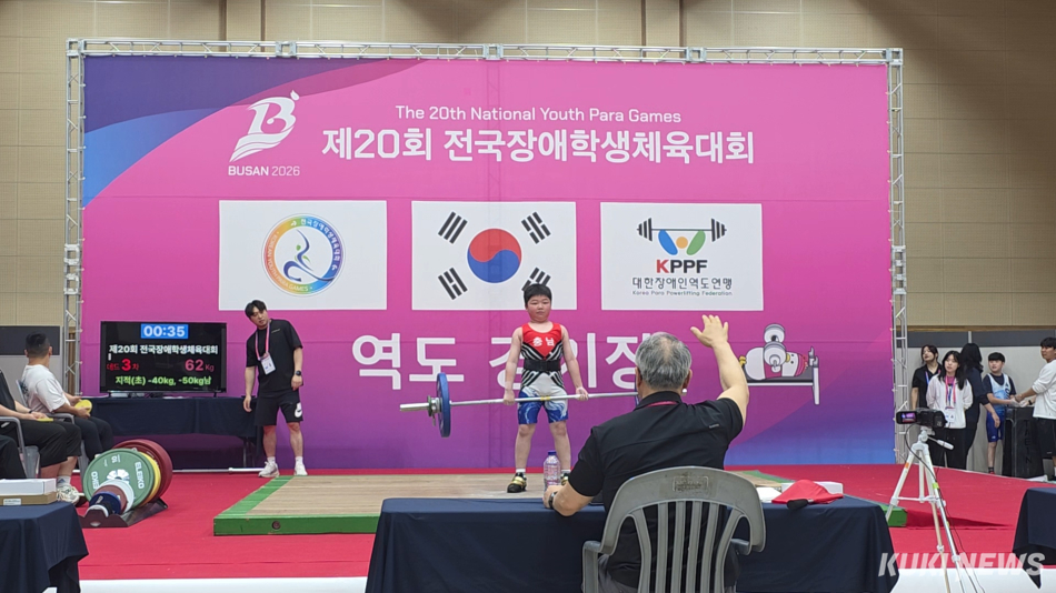 12일 부산 일원에서 열린 제20회 전국장애인체육대회에 참가한 충남 역도 선수 모습.