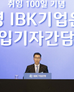 장민영 기업은행장 “대출금리, 신용등급 아닌 금액별 적용 검토”