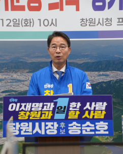 송순호 “강기윤, 사전선거 의혹 해명해야”…강기윤 측 “폭행 전력부터 사과하라” 맞공방