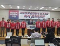 한경호 측 
