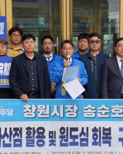 송순호 “구 롯데백화점, 원도심 부활 심장으로”…강명상 “45세까지 청년 지원”