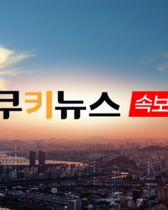 삼성전자 노사, 사후조정 최종 결렬