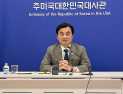 방미 안규백 “美에 호르무즈 단계적 기여 방안 검토 전달”