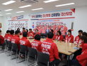 조지연 “10원짜리 빚도 없다”…역대 가장 깨끗한 공천 자부