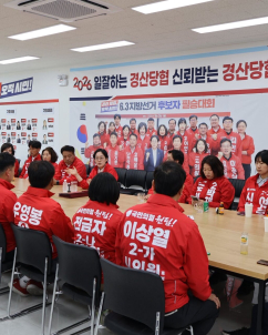 조지연 “10원짜리 빚도 없다”…역대 가장 깨끗한 공천 자부