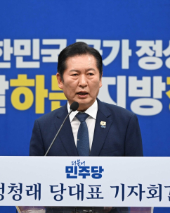 “지방선거 승리에 모든 것 걸겠다”…정청래, 총력전 선언