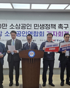 “지방선거, 소상공인이 웃어야 지역경제가 살아난다”
