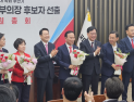 국민의힘, 국회부의장 후보로 박덕흠 선출…“의회민주주의 새역사 쓰겠다”
