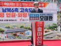 오태완 의령군수 출마 선언…“변화 멈추지 않겠다”