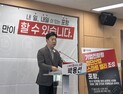 박용선 포항시장 후보, 스마트밸리 청사진 ‘제시’