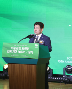 개교 70주년 맞은 대구대, 100년 향한 새 비전 제시
