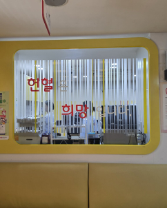 헌혈자 대다수가 10·20대…정부, 헌혈 연령 상향 검토