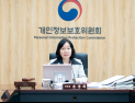‘2만명 개인정보 유출’ 보람상조, 과징금 5억4250만원 부과