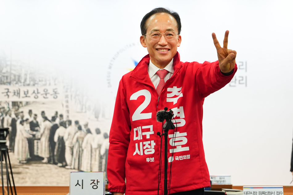 국민의힘 추경호 대구시장 후보가 14일 대구시선거관리위원회에서 6·3 지방선거 대구시장 후보 등록 신청을 한 뒤 포즈를 취하고 있다. 후보 측 제공