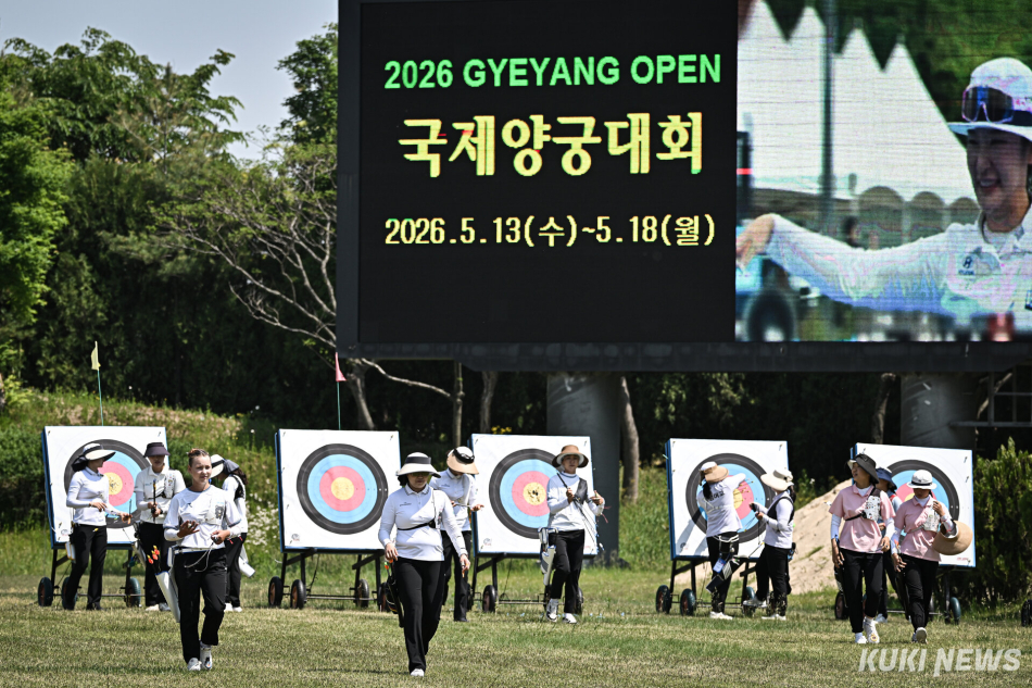 13일 인천 계양구 계양아시아드양궁장에서 열린 ‘2026 계양 오픈 국제양궁대회’에서 선수들이 과녁의 화살을 뽑은 뒤 돌아오고 있다.