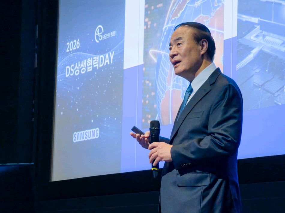 전영현 삼성전자 대표이사 부회장이 3일 경기 용인시 The UniverSE에서 열린 DS 부문 2026년 상생협력 데이(DAY)에서 인사말을 하고 있다. 삼성전자
