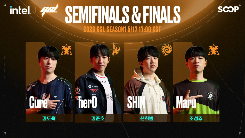 ‘2026 GSL 시즌1’ 4강 및 결승전이 오는 17일 열린다. SOOP 제공
