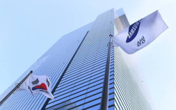 삼성전자 사장단, 노사 갈등에 대국민 사과…“노조도 대화 나서달라”