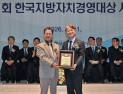광주 서구, 호남권 유일 ‘유니세프 아동친화도시’ 공모 선정
