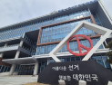 전남광주특별시의원 후보 127명 등록