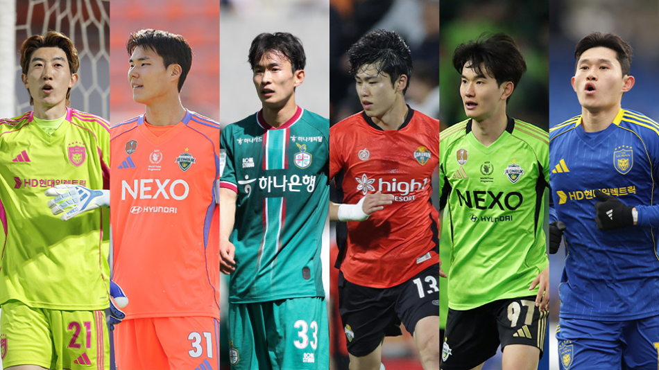 왼쪽부터 조현우(울산), 송범근(전북), 김문환(대전), 이기혁(강원), 김진규(전북), 이동경(울산). 한국프로축구연맹 제공