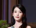 아이유, ‘21세기 대군부인’ 논란에 “더 잘하지 못한 제 잘못”