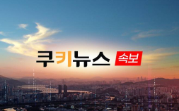 고성 바다서 고교생 파도에 휩쓸려 실종…수색 중