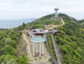 완도군 다도해 일출공원 스카이워크 개방