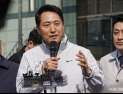 오세훈 측 “민주당, 선거용 ‘철근 괴담’ 허위사실 유포…일방적인 정치공세”