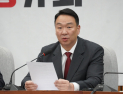 정희용 “5·18 정신, 특정 정당 전유물 될 수 없어…통합의 계기 돼야”