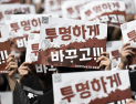 삼성전자 노조, 총파업 제동 판결에…“쟁의행위 실질적 지장 없어”