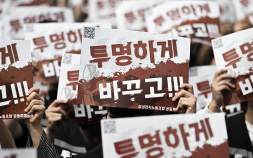 삼성전자 노조, 총파업 제동 판결에…“쟁의행위 실질적 지장 없어”