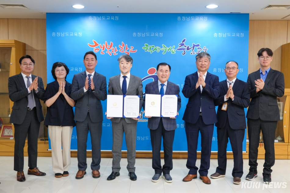 충남교육청은 18일 공주교육대학교와 ‘인공지능(AI) 융합 교육 대학원 교육과정 업무협약’을 체결했다.