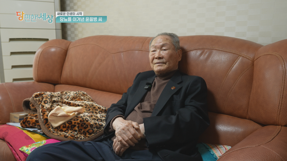 쿠키건강TV 제공