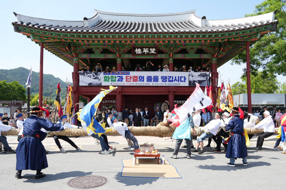 나주 동부·서부 줄다리기는 시민들이 동서로 나뉘어 함께 줄을 당기며 신분을 초월해 하나로 화합하는 웅장한 장관을 연출했다. /나주시