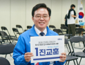 진교훈 “고도제한 완화 물꼬…더 큰 강서 만들겠다” [서울을 묻다]