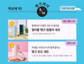 스타벅스 “5·18 영령께 깊은 사죄”…결국 대표이사 공식 사과