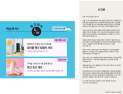 광주 달려간 이마트그룹 ‘퇴짜’…5·18단체 “경위 설명부터”